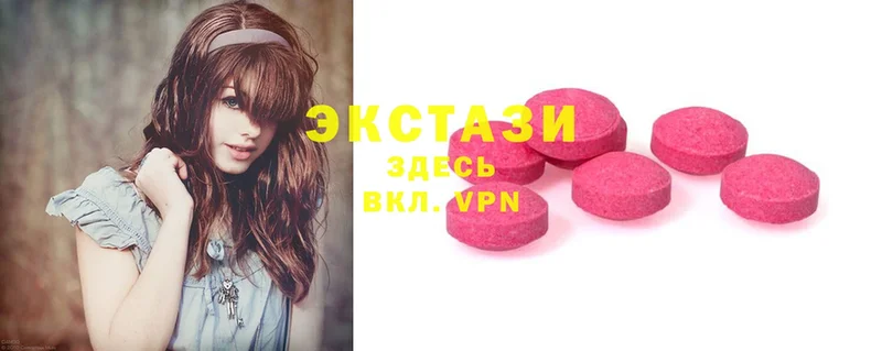 Ecstasy 300 mg  МЕГА как войти  Лабинск 