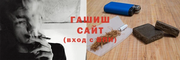 спайс Богородицк