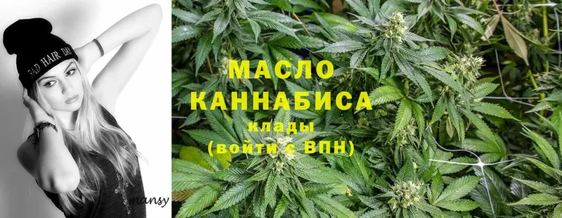 ТГК THC oil  магазин продажи наркотиков  hydra рабочий сайт  Лабинск 